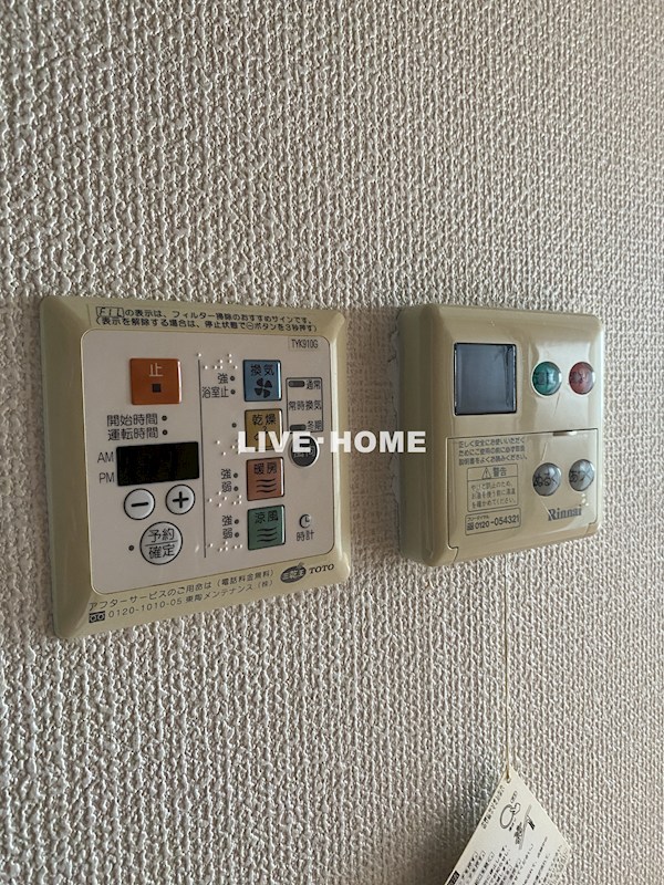 その他14