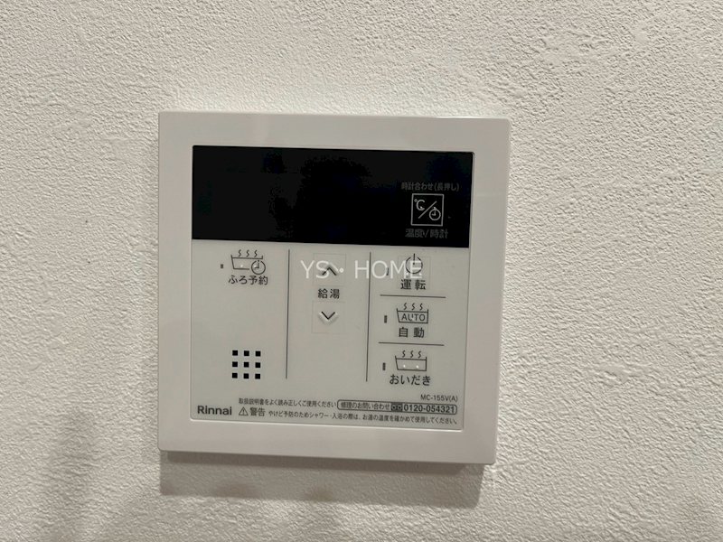 Ｐｒｅｍｉｕｍ　Ｃｏｕｒｔ宮前    その他