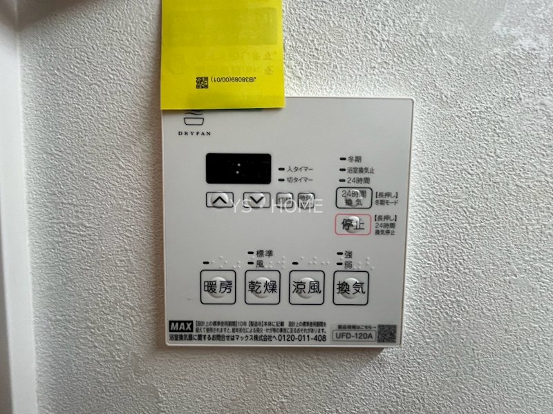 Ｐｒｅｍｉｕｍ　Ｃｏｕｒｔ宮前    その他