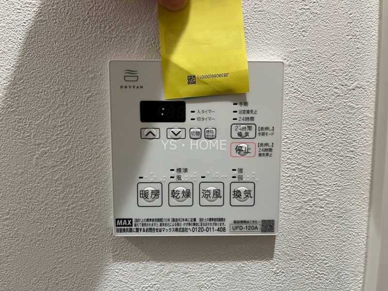 Ｐｒｅｍｉｕｍ　Ｃｏｕｒｔ宮前   その他