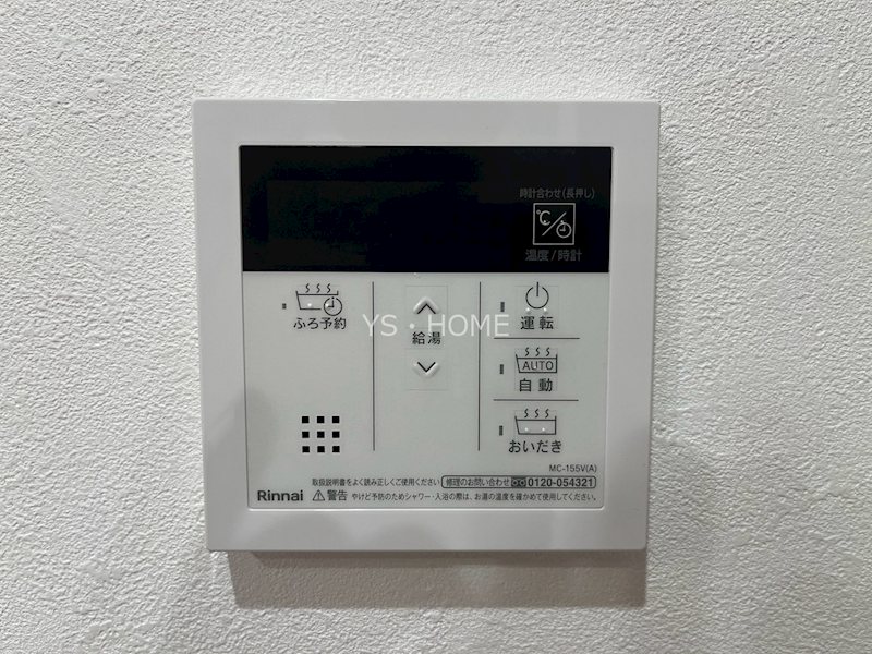 Ｐｒｅｍｉｕｍ　Ｃｏｕｒｔ宮前   その他