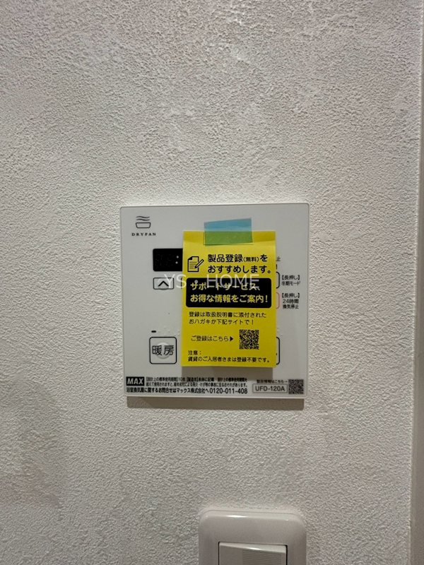 Ｐｒｅｍｉｕｍ　Ｃｏｕｒｔ宮前  その他