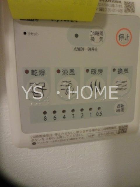 パークヒル五丁山 その他21