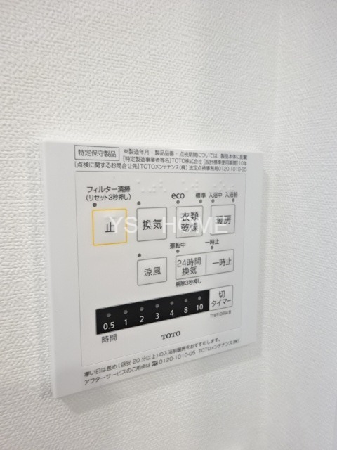 その他5