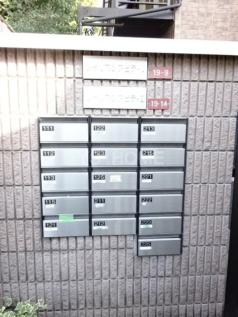 その他8