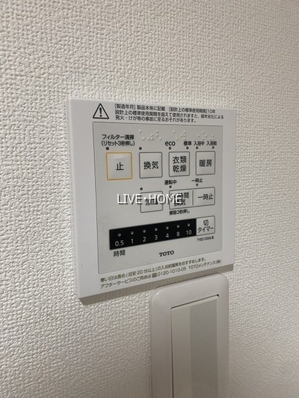 その他24