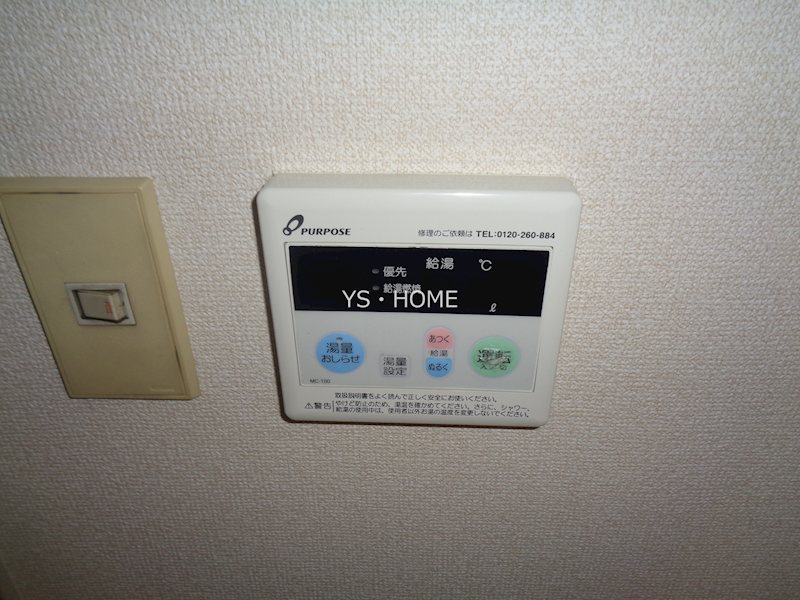 その他12