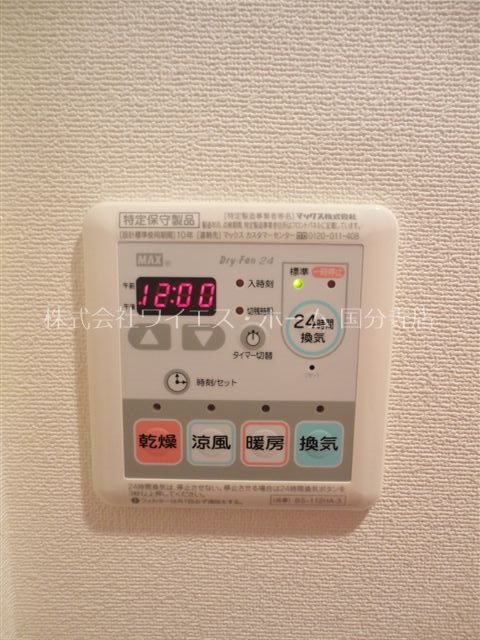 リヴェール恋ヶ窪 その他10