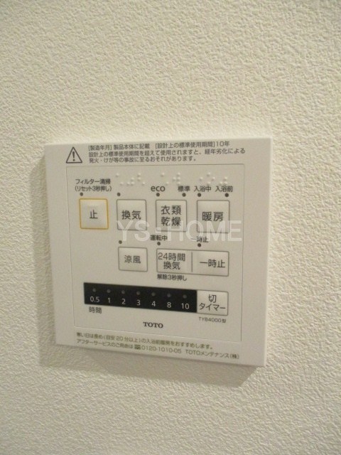 その他19