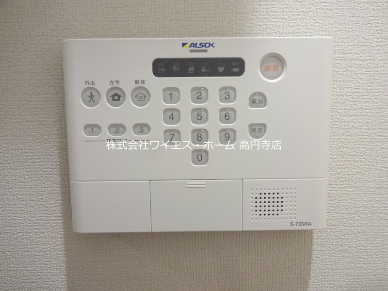 その他7