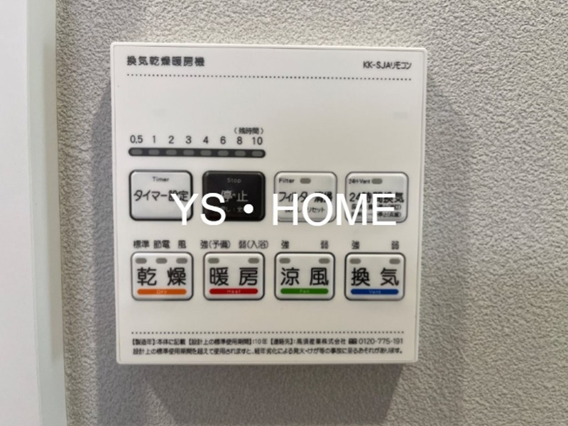 MELLAS久我山 その他5
