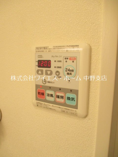 ドミトリー中野 その他4