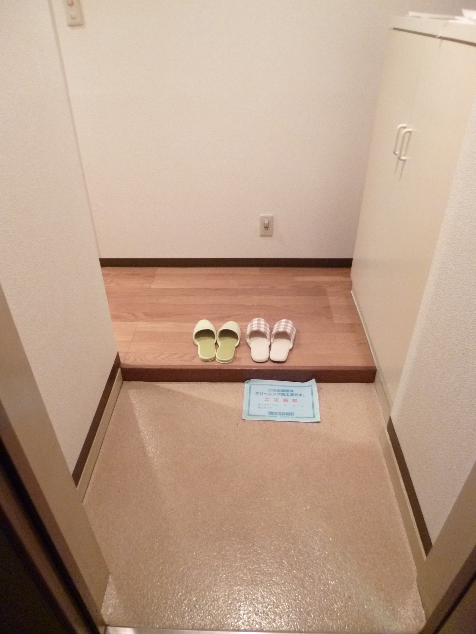 その他6
