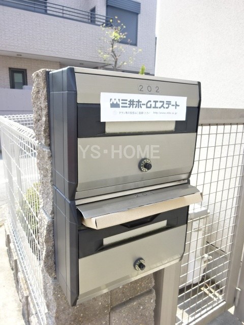 その他8