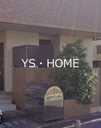 メアンダー その他1