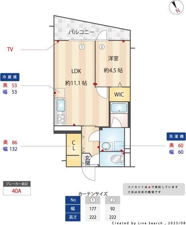 グランアセット久我山 間取り
