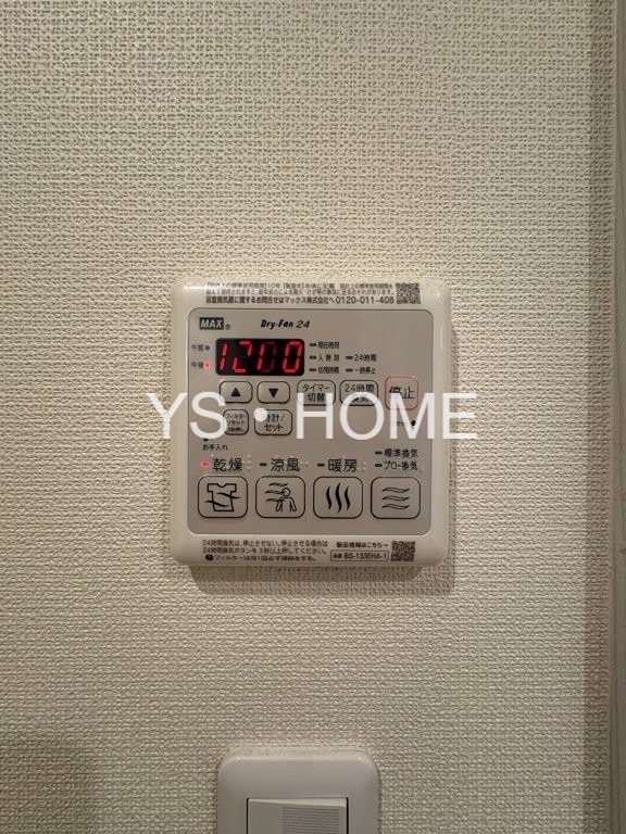 オークレール上落合 その他14