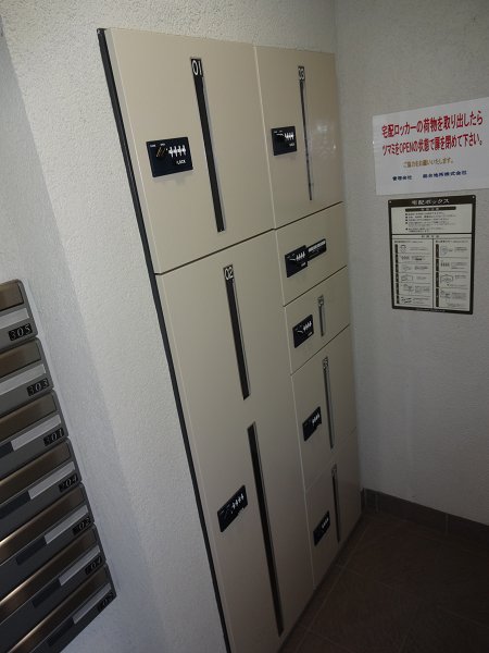 PrimaryM その他5