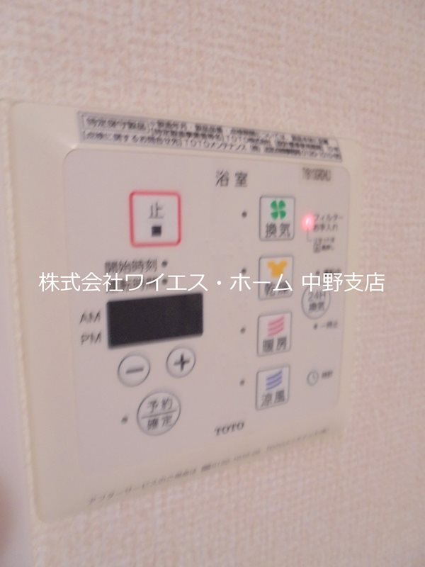 ドルフ中野 その他4