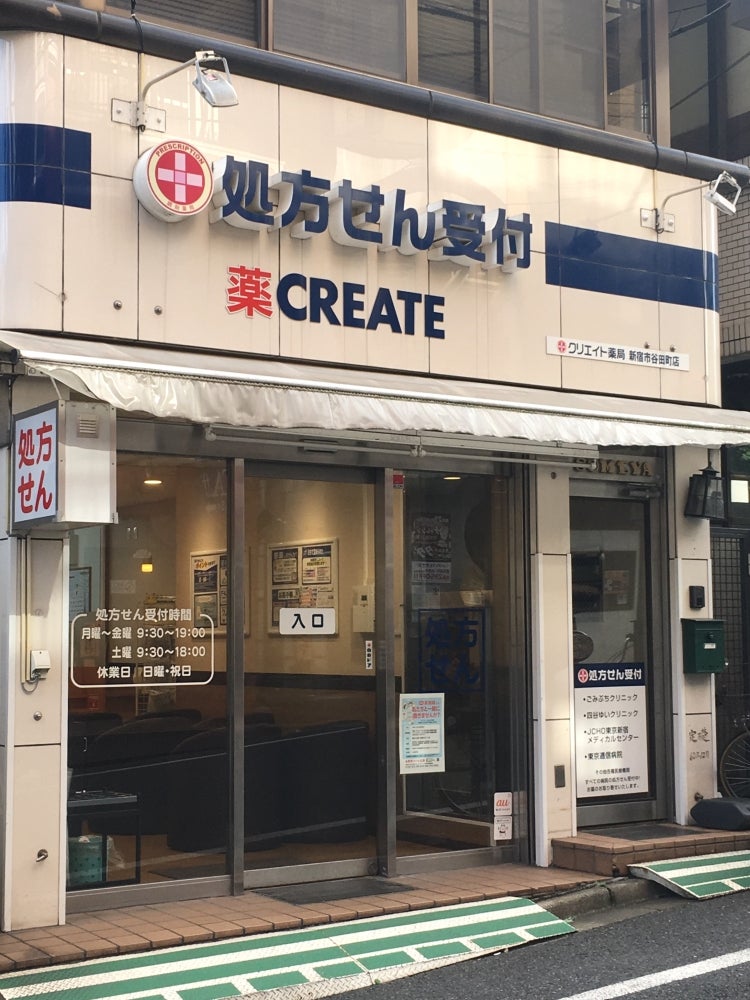 ザ・パークハビオＳＯＨＯ市谷左内町 周辺画像1