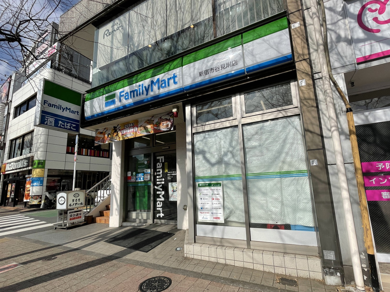 ザ・パークハビオＳＯＨＯ市谷左内町 周辺画像2