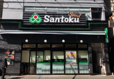 ザ・パークハビオＳＯＨＯ市谷左内町 周辺画像4