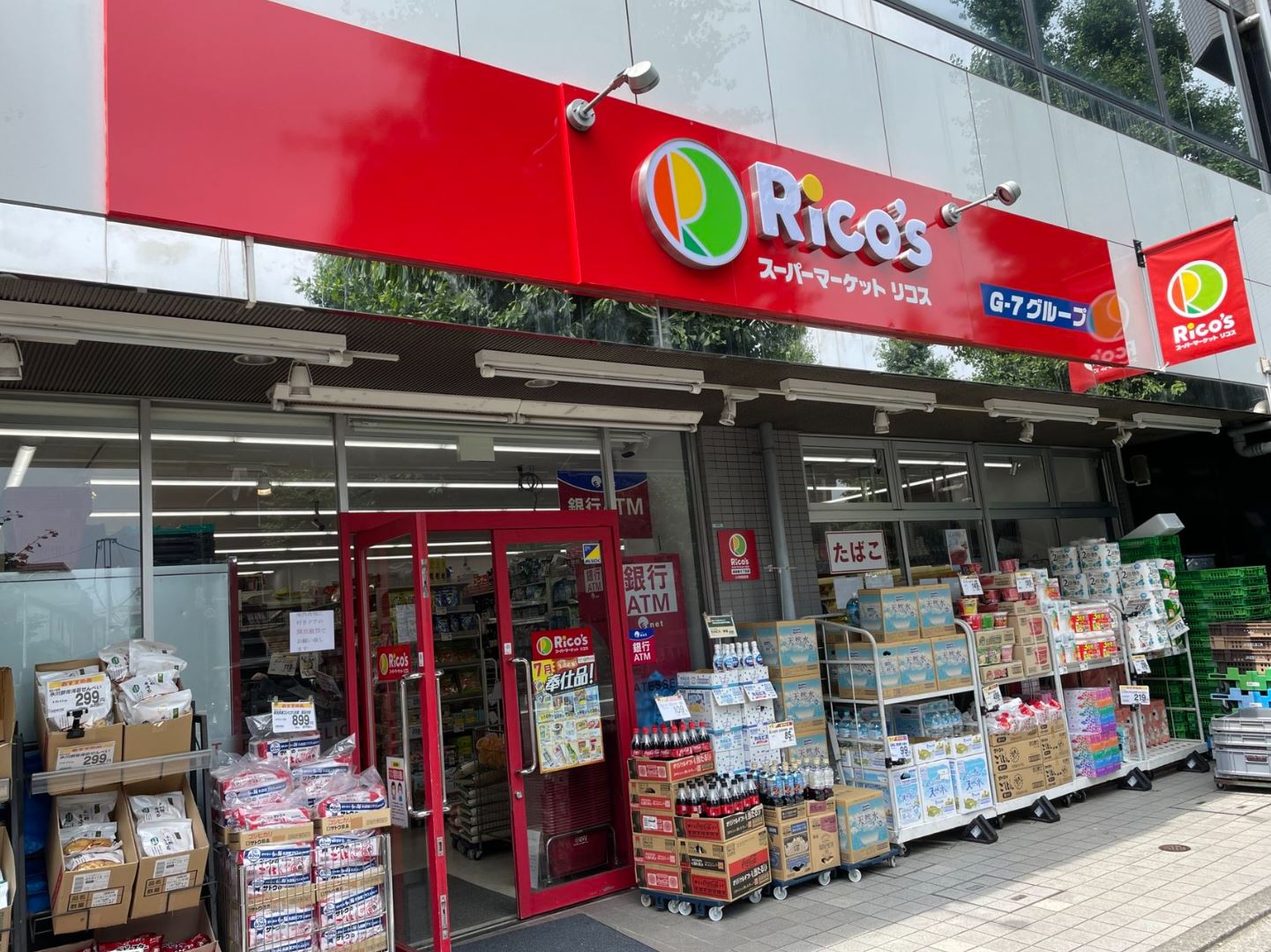 ザ・パークハビオＳＯＨＯ市谷左内町 周辺画像6