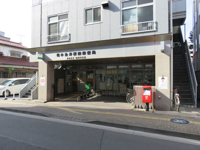オハナテラス花小金井 周辺画像3