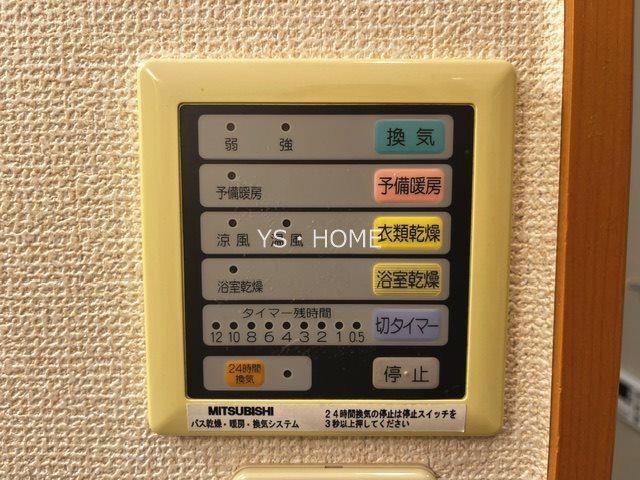 その他12