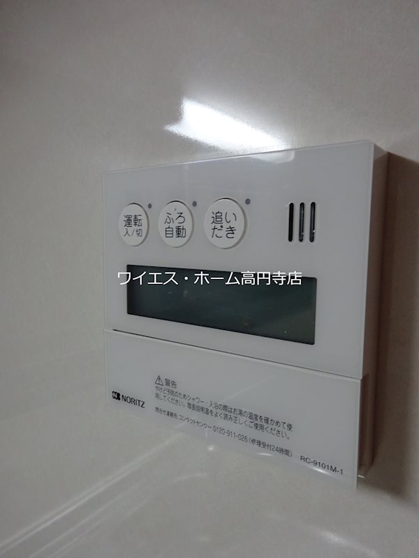 その他2