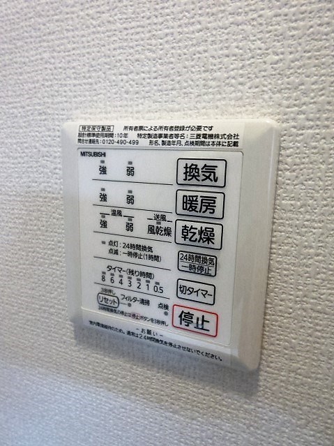 ニューフラーリッシュ　イースト その他1