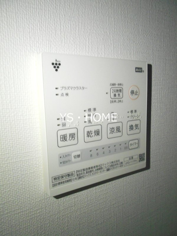 その他4