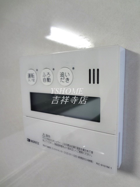 阿佐谷パールマンション その他13