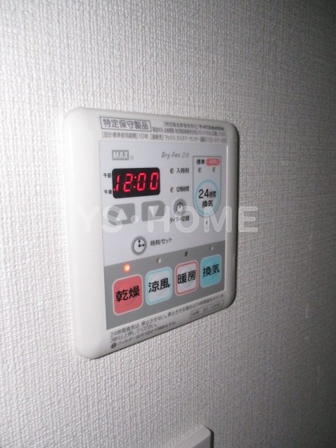 その他5