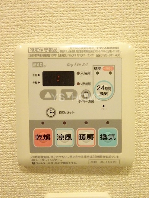 その他5