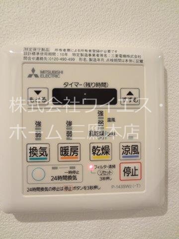 ＧＲＡＮＺ　  その他6