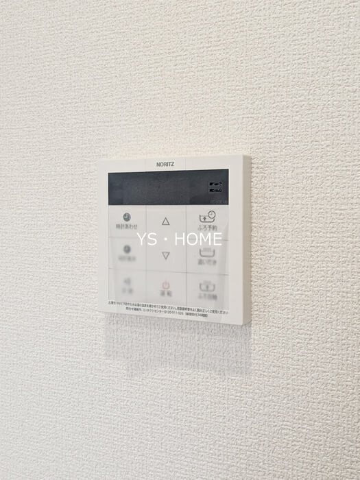 グラナーデ大和町 その他6