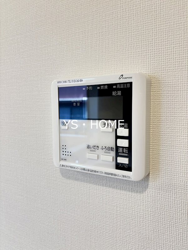 ミハス中野Ⅱ その他23