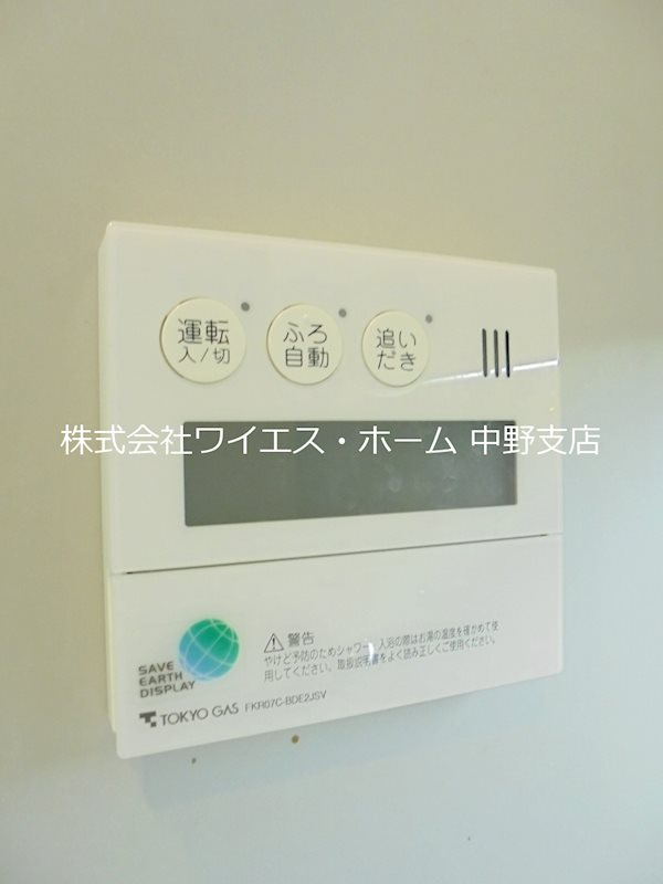 その他4