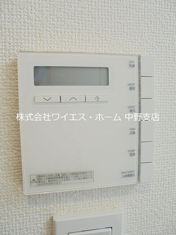その他5
