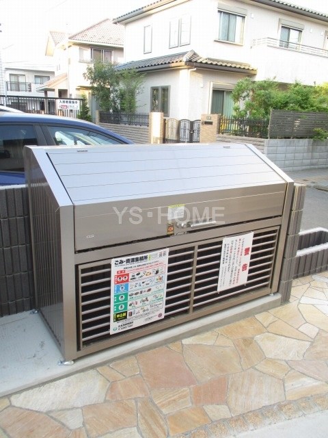 その他7