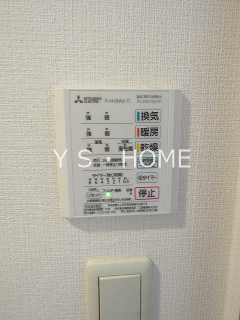 グランドール一橋学園Ⅱ その他7