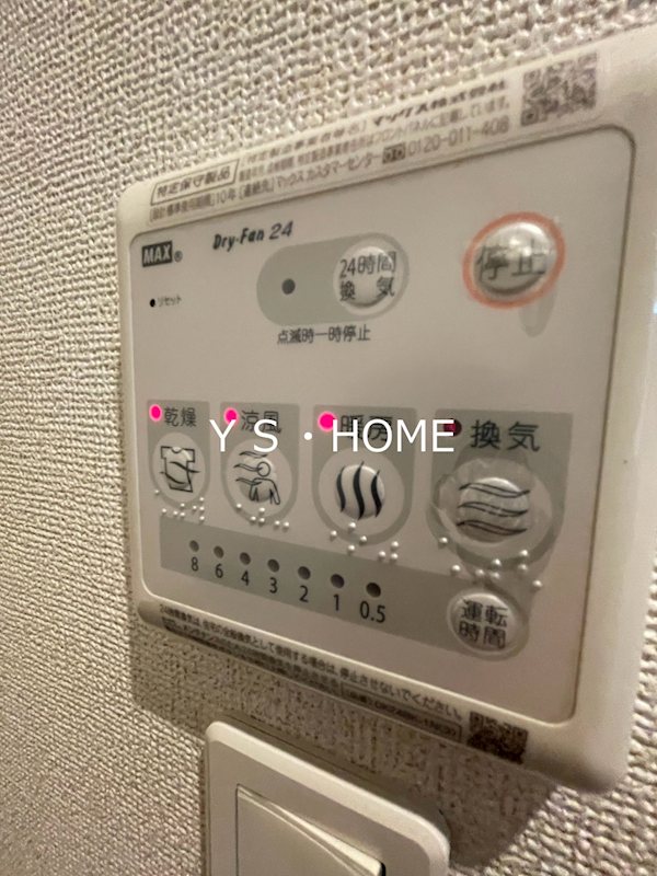 ミルエム その他13