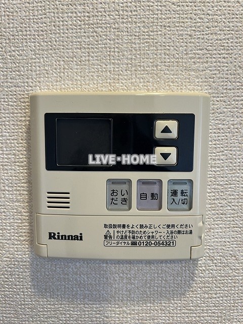 その他13