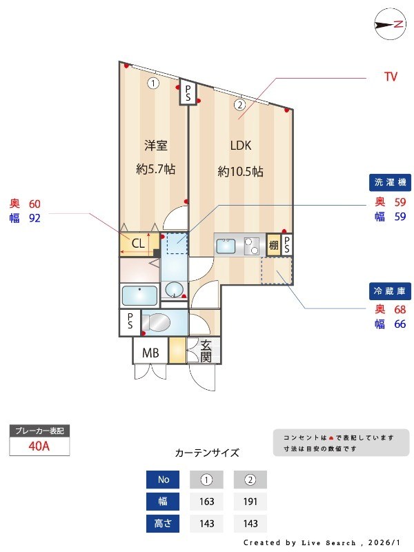G.T.A.中野坂上 間取り