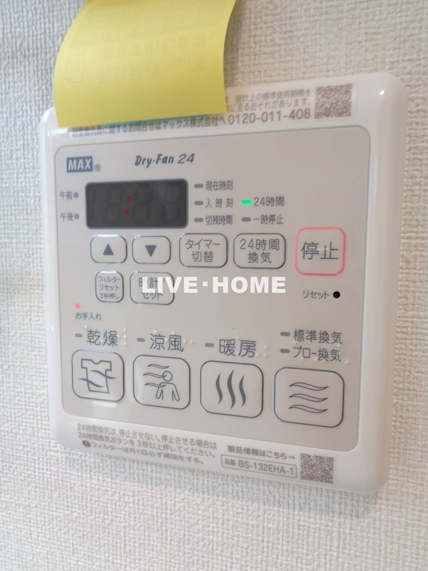 その他20