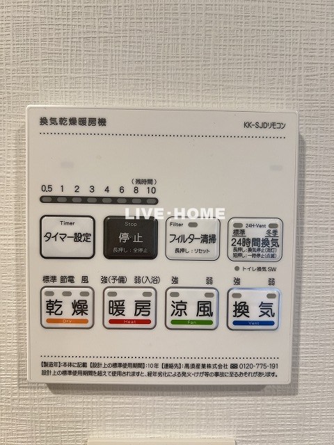 その他19
