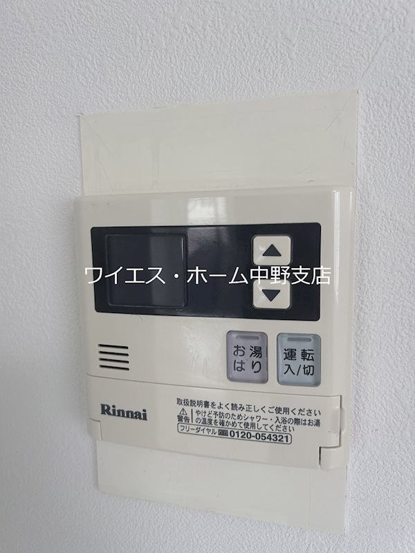 イージス高円寺 その他5