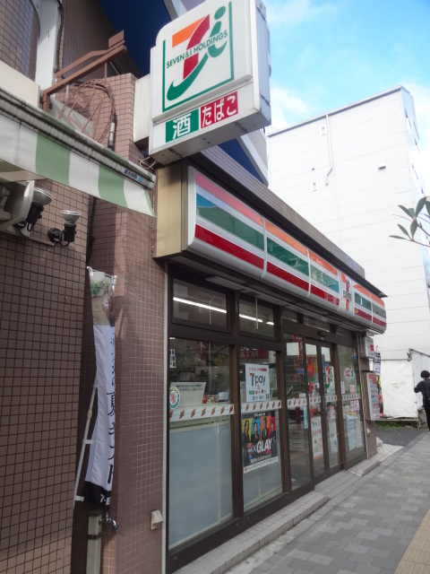 コスモグラシア新宿西早稲田 周辺画像5