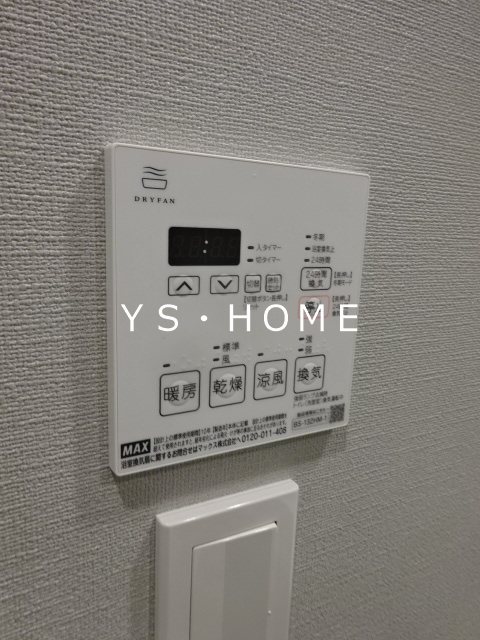 コスモグラシア新宿西早稲田 その他13